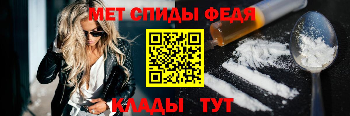 Амфетамин Розовый Сосновоборск