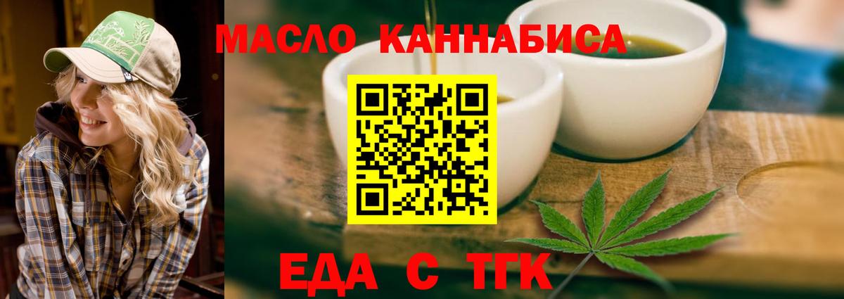 Canna-Cookies марихуана  Вход с VPN  Сосновоборск 