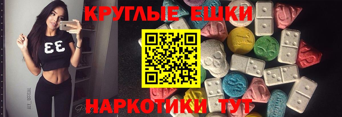ЭКСТАЗИ VHQ Сосновоборск