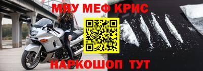 а пвп мука Новозыбков