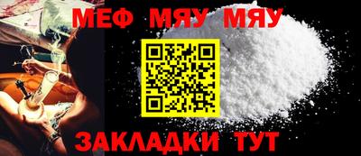 гашишное масло Новокубанск