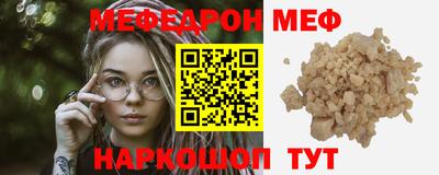 а пвп мука Новозыбков