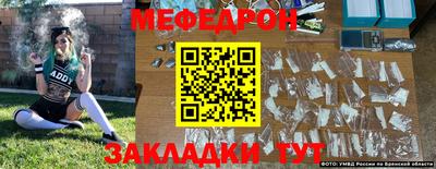 а пвп мука Новозыбков