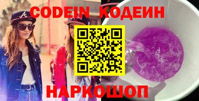 а пвп мука Новозыбков