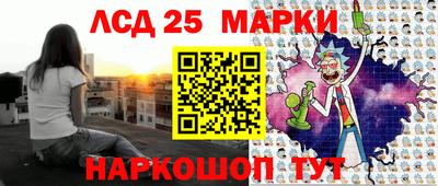 гашишное масло Новокубанск