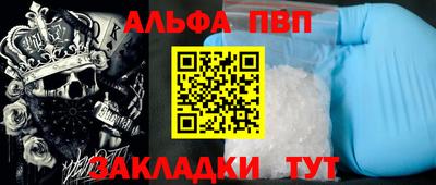 гашишное масло Новокубанск
