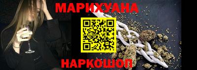 гашишное масло Новокубанск