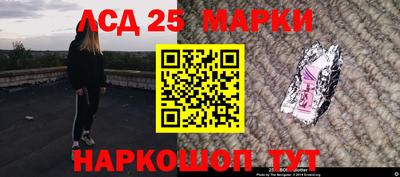 гашишное масло Новокубанск