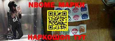 а пвп мука Новозыбков