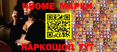 а пвп мука Новозыбков