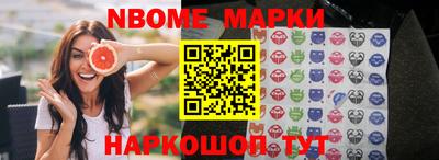 гашишное масло Новокубанск