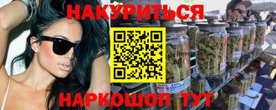 а пвп мука Новозыбков