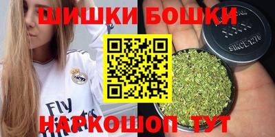 а пвп мука Новозыбков