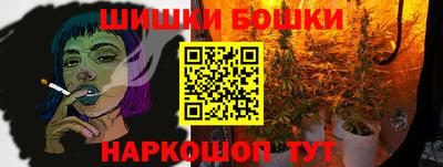 гашишное масло Новокубанск