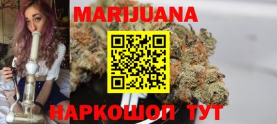 гашишное масло Новокубанск