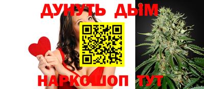 гашишное масло Новокубанск