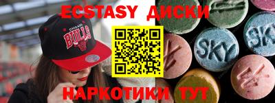 а пвп мука Новозыбков