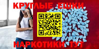 а пвп мука Новозыбков