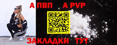 гашишное масло Новокубанск
