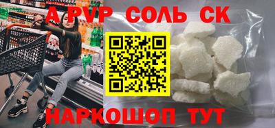 гашишное масло Новокубанск