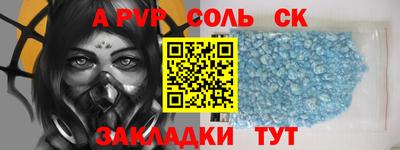 гашишное масло Новокубанск