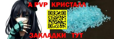 гашишное масло Новокубанск