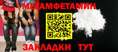 а пвп мука Новозыбков