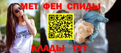 а пвп мука Новозыбков