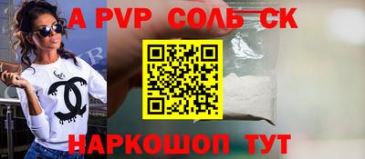 гашишное масло Новокубанск