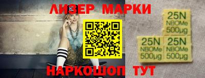 гашишное масло Новокубанск