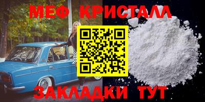 а пвп мука Новозыбков