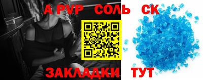 гашишное масло Новокубанск