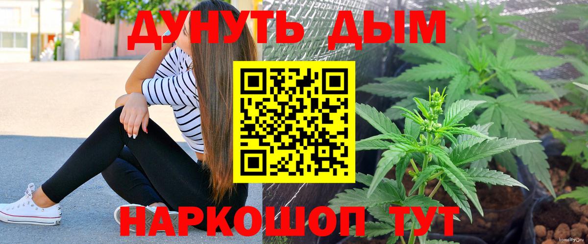 Бошки марихуана LSD WEED  Вход с VPN  Марихуана White Widow  Сосновоборск  Бошки марихуана SATIVA & INDICA 