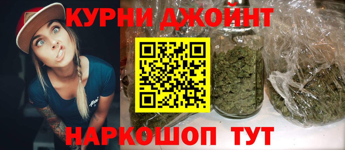 Бошки марихуана THC 21% Сосновоборск